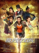 老师脱裤子让我c