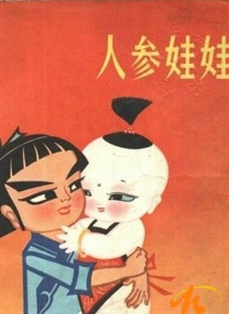 另类网址